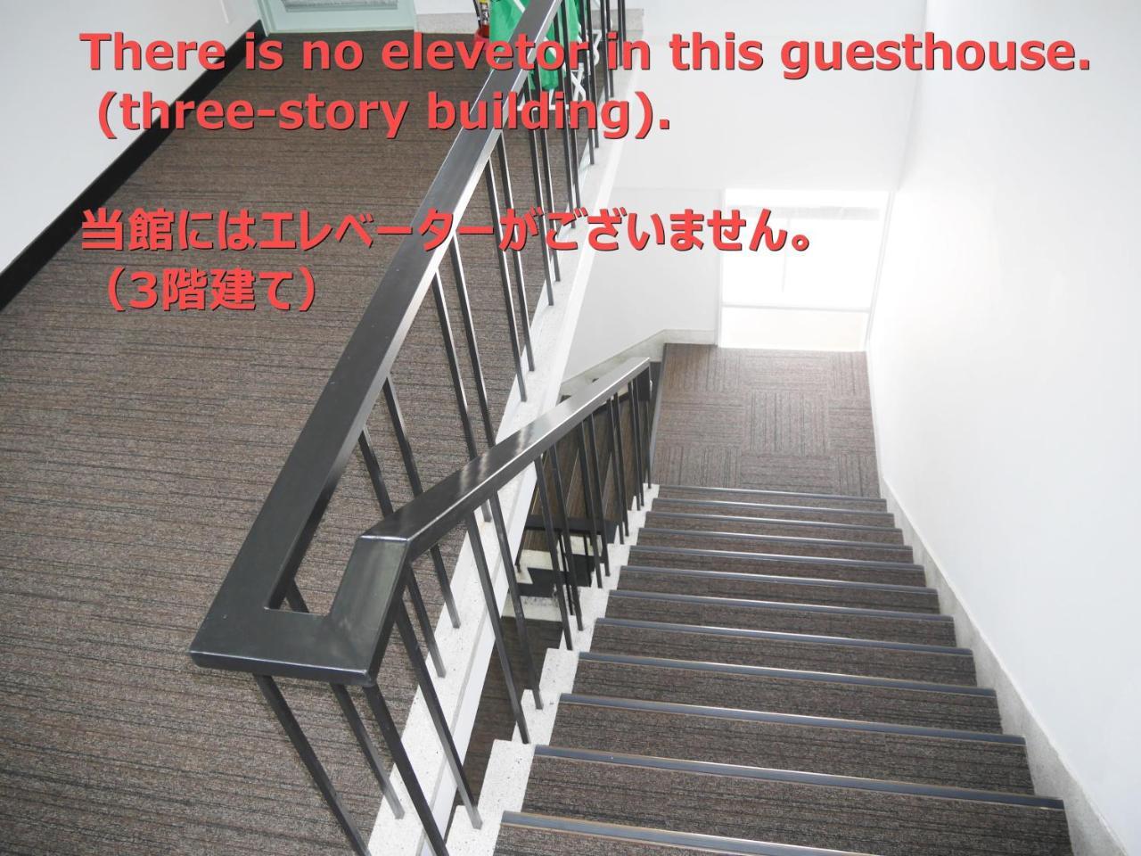 J-Hoppers Lake Biwa Guesthouse Ocu Kültér fotó